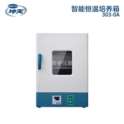 上海坤天 电热恒温培养箱