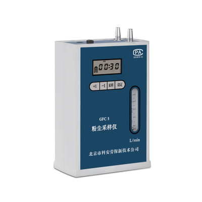 北劳GFC-5/GFC-5B（防爆款）型个体粉尘采样器/粉尘采样仪
