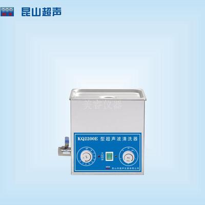 昆山舒美KQ-100E/KQ-100DE型台式超声波清洗机4L实验室小型超声波清洗器