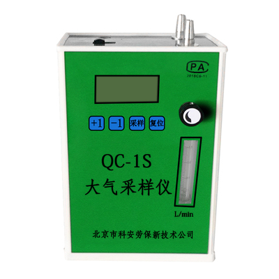 北劳QC-1S型大气采样仪/气体采样器