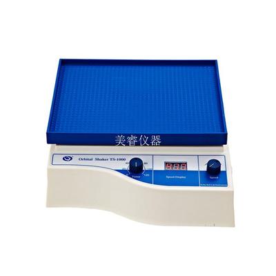 其林贝尔 脱色摇床TS-1000型