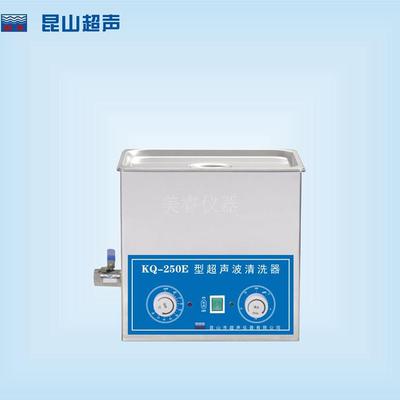 昆山舒美KQ-250E/KQ-250DE型超声波清洗机10L