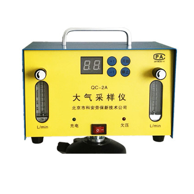北劳QC-2A型双气路大气采样仪/气体采样仪器