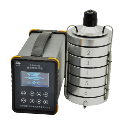 北劳0802型空气微生物采样器