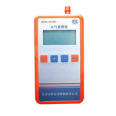 北劳所Mini Pump微型个体大气采样仪器/气体采样仪器