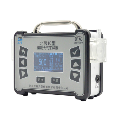 北劳10型-mini恒流大气采样器/气体采样仪