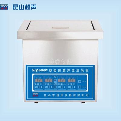 昆山舒美KQ5200V/KQ5200DV型台式超声波清洗机13L