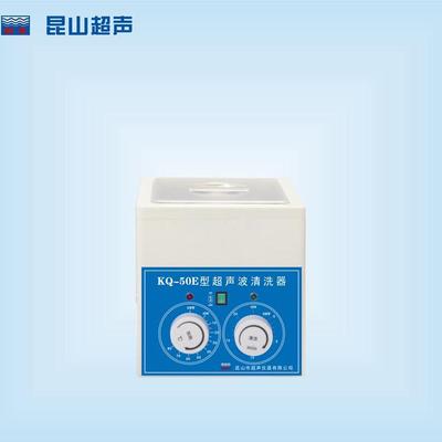 昆山舒美KQ-50E型超声波清洗机2L 实验室小型超声波清洗器