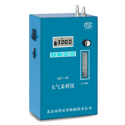 北劳QC-4S型单气路防爆大气采样仪/气体采样器