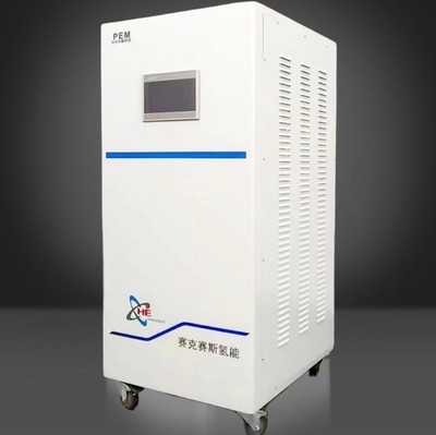 赛克赛斯 高压纯水氢气发生器QLS-3000T/5000T