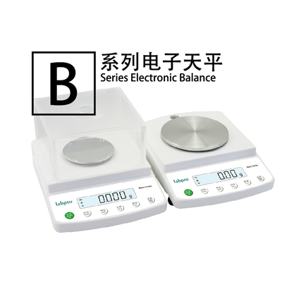 上海良平B系列电子分析天平