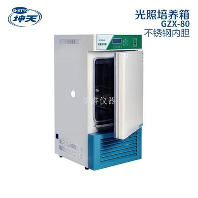 上海坤天 光照培养箱