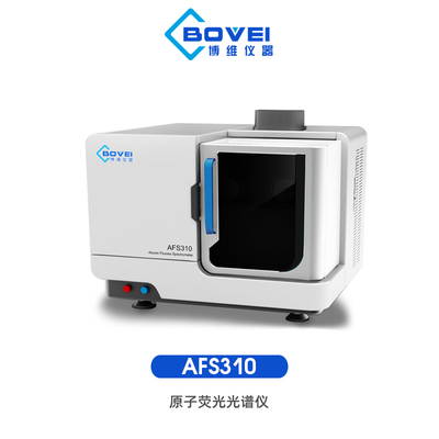 AFS310 原子荧光光谱仪