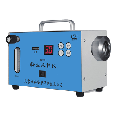 北劳FC-1B型粉尘采样仪/粉尘采样器