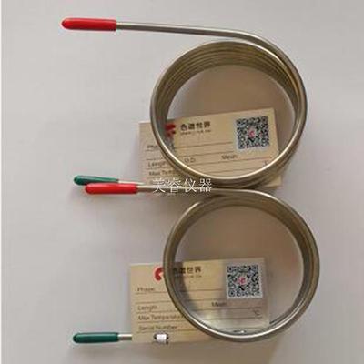 色谱世界 5A 分子筛 &nbsp;不锈钢填充柱 气相色谱柱