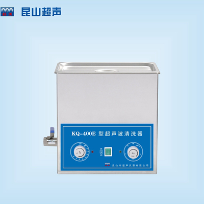 昆山舒美KQ-400E/KQ-400DE/KQ-400KDE超声波清洗机10L/15L